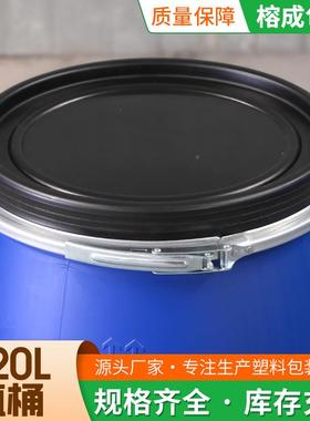 现货12升LZA直桶 食品级塑料0桶圆形化工塑0料桶直 加厚12升桶