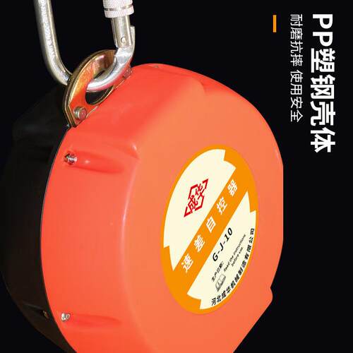 升级款防坠器防防旋转丝绳钢防坠器人体专用四撞锁止速重QTH差止