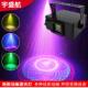 全彩画激光灯kt动v星空投花影灯圣4D动画激诞卡通雪氛围台灯酒吧