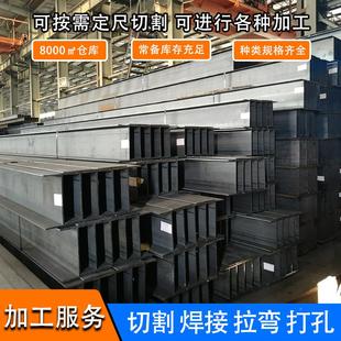 热合轧Q23焊5BH型钢钢柱 高频接H型钢 厂房横梁低钢475金H型