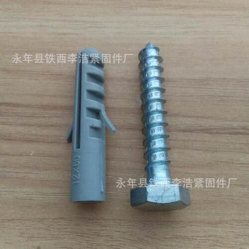 六无品牌/0角法兰十字木螺丝法兰盘六角攻丝M850M8*6M自8*70M8*80