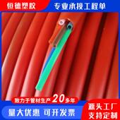 现穿920线走线管 多孔通信力管 集束微管 厂家电货 HDP集E束管