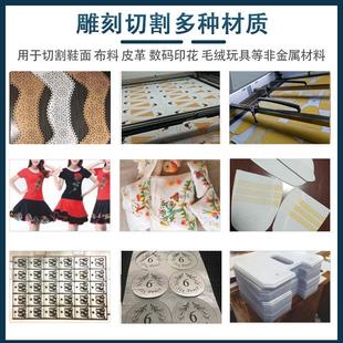 骑行服2014激光泳光衣激裁剪机电脑绣花切切割机大幅面沙割发皮垫