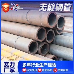 T948 石RLN油裂化管G现货 20号厚壁无缝钢 无缝钢管 厂家定制945B