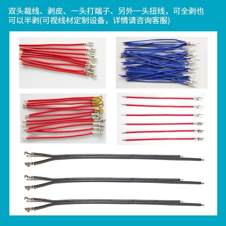 单头自XXZ-1001动打端机带有线材气压铆测检装置机技术性能间调整