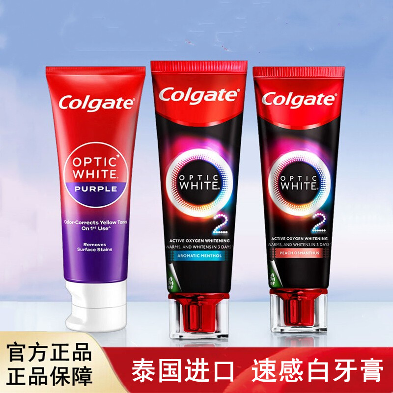 泰国进口Colgate高露洁牙膏OPTIC WHITE热感亮白牙膏