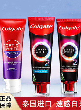 泰国进口Colgate高露洁牙膏OPTIC WHITE热感亮白牙膏