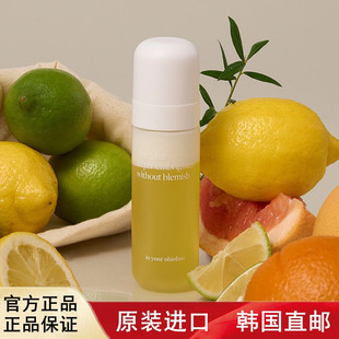 韩国直邮OHIOHOO白色柑橘喷雾保湿85ml