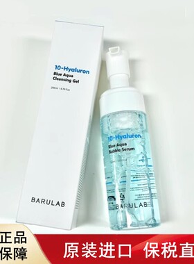 BARULAB芭露莱10重玻尿酸洁颜蜜200ML