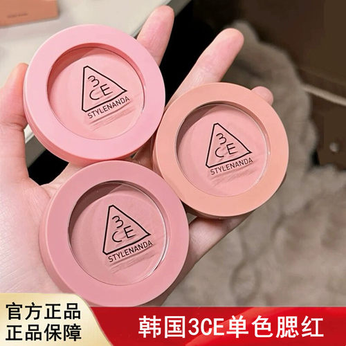3CE单色腮红 膨胀收缩高光修容新手裸粉色NHO