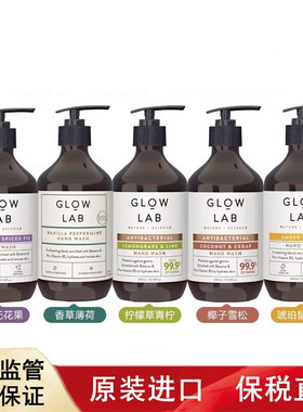 Glow Lab洗手液温和清爽300ml