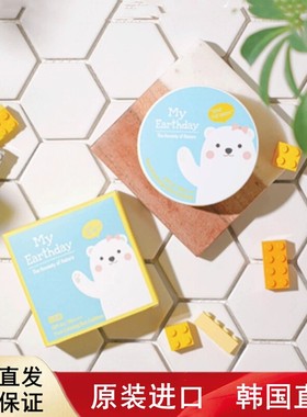 韩国直邮MY EARTHDAY温和舒缓防晒气垫正装15g