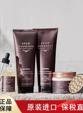 原装进口GROWGORGEOUS空气感丰盈防脱洗发水护发