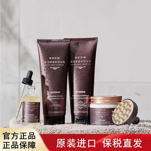 原装进口GROWGORGEOUS空气感丰盈防脱洗发水护发