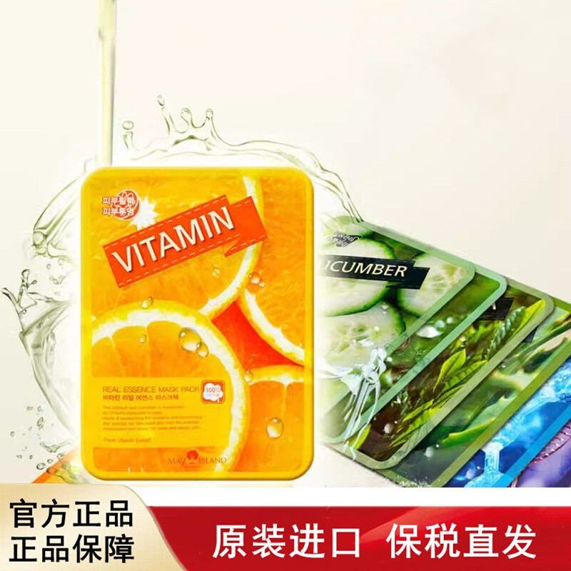 韩国May island美亚联面膜补水保湿紧致正品保税仓发货25ml10片装