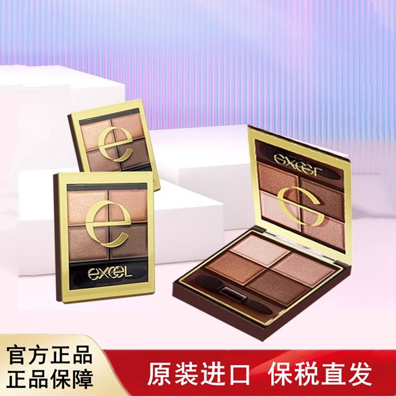 日本进口EXCEL四色眼影盘大地珠光闪粉秋冬自然粉棕日常通勤