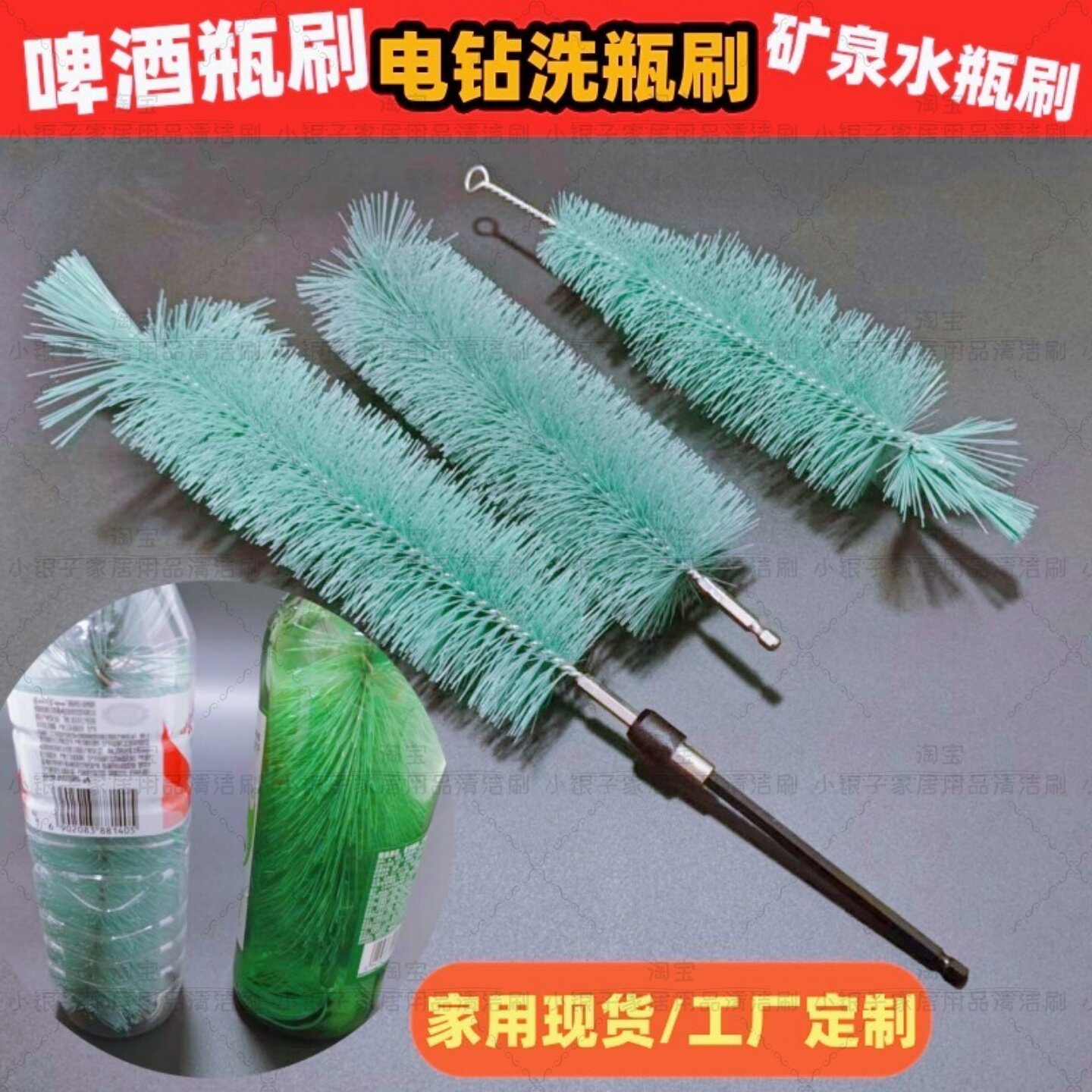 电动洗瓶子专用刷子小口径瓶刷杯刷清洁神器酒瓶清洗刷电钻毛刷头