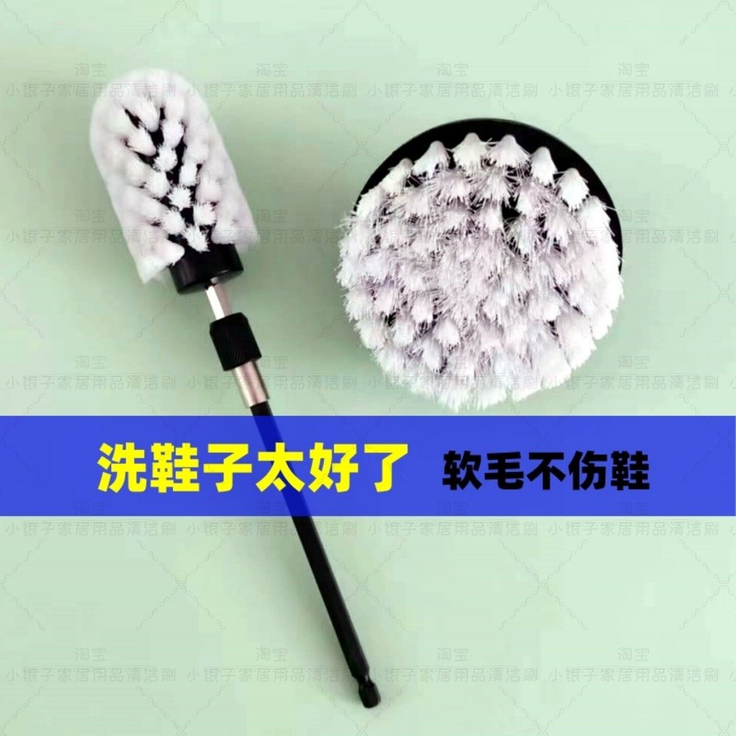 电动洗鞋刷子专用软毛不伤鞋家用刷鞋子神器多功能电钻清洁刷头图片