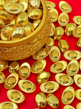 金元宝摆件仿真实小元宝