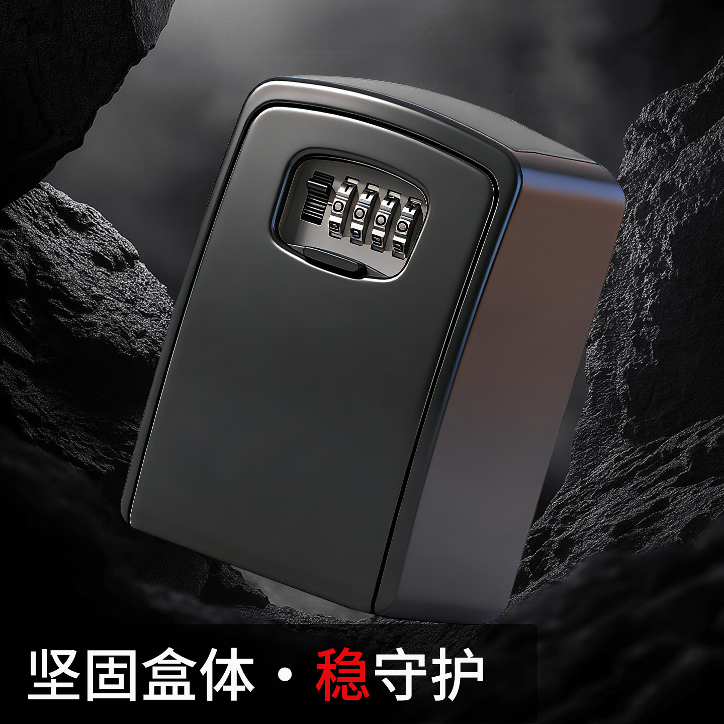 超大号密码钥匙盒家用装修公司工地民宿学校金属耐用大容量锁盒子