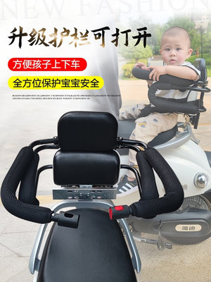 电动车儿童座椅后座置电动摩托车后座宝宝踏板电瓶车小孩安全坐椅