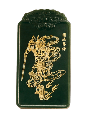 赵公明钟馗云澜和田玉护身符