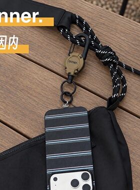 Inner.因内 可伸缩防盗扣挂件户外包挂防丢便携车钥匙链挂件创意