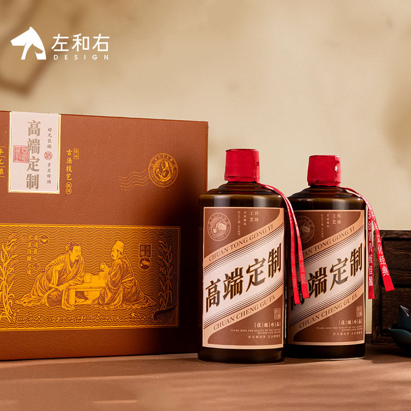左和右包装高端精致白酒瓶6瓶装空酒瓶订做包装盒酒盒私人定制