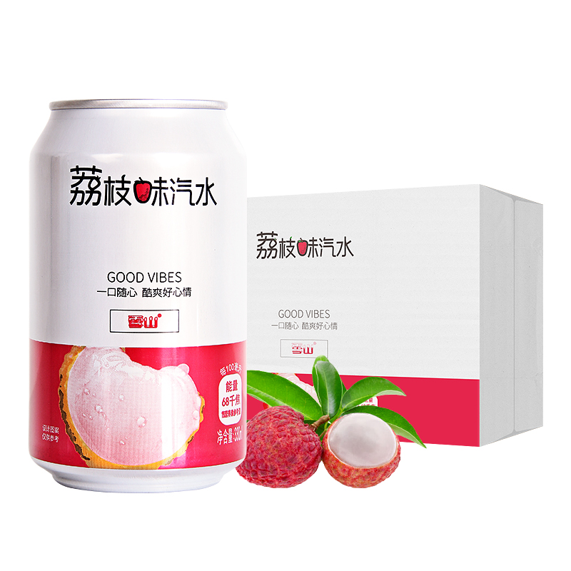 雪山荔枝味汽水330mlx24罐整箱碳酸饮料橙子荔枝味风果味汽水饮料-封面