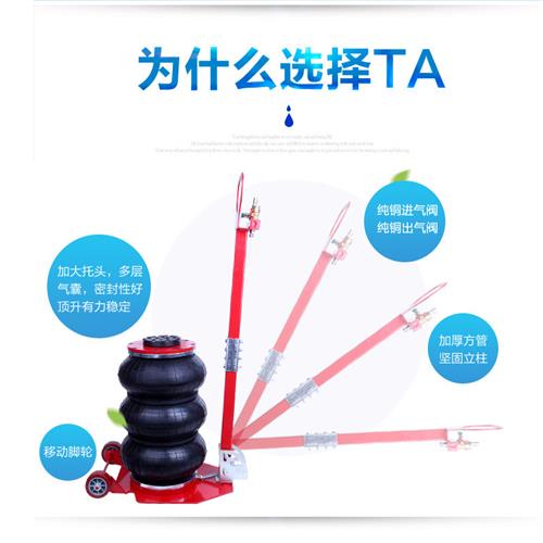 加厚3T气囊卧式千斤顶充气式气动千斤顶5t气囊千斤顶汽修汽车换胎