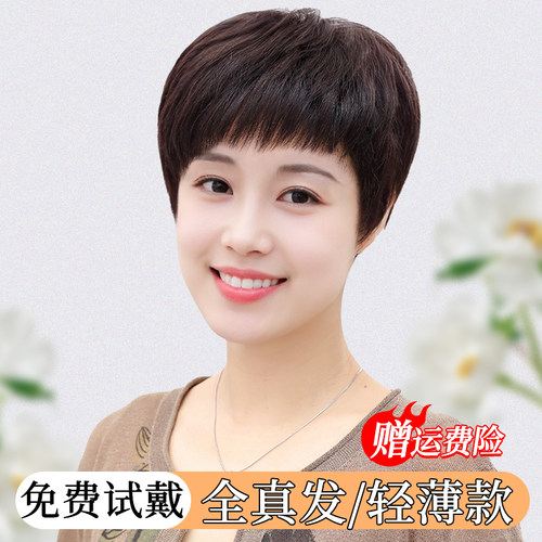 舒优美真人发丝逼真自然假发套