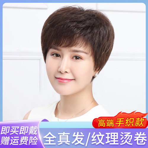 舒优美真人发丝改变发型逼真自然