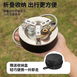 卡式炉户外野营炉具烧水煮茶炉头便携露营炊具煤气燃气防风猛火头