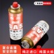 便携式 液化气通用小罐野炊燃气罐户外炉具燃气瓶户外炉具专用气罐