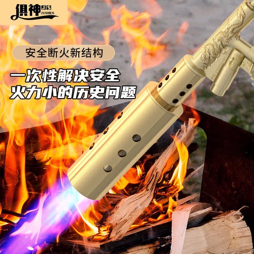 【年度爆款】猛火喷枪头烧毛神器