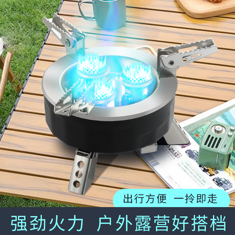 卡式露营炉具猛火防风三星炉户外露营烧水配套锅可折叠炊具分体式