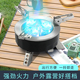 卡式 露营炉具猛火防风三星炉户外露营烧水配套锅可折叠炊具分体式