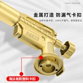 卡式 喷枪烧毛家用火喷枪金属卡扣喷枪家用烧猪毛神器手持喷火烤枪
