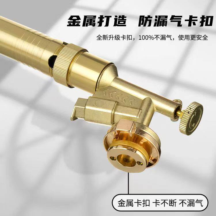 【金属卡扣】手持猛火喷枪可倒置