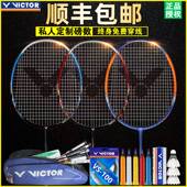 胜利羽毛球拍小铁锤victor胜利羽毛球拍单拍双拍正品 挑战者全碳素