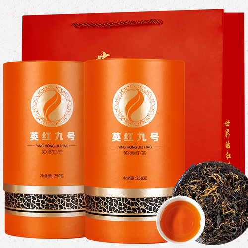 高资堂英德特产红茶英红九号一级茶叶香浓端午礼盒罐装250g2罐