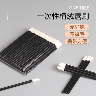 一次性唇刷人造纤维化妆棒多功能便携晕染化妆师专用独立包装笔刷