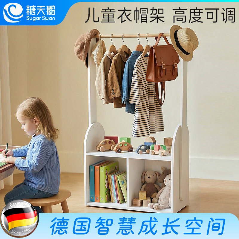 儿童落地式实木衣帽架进门玄关换鞋凳收纳柜一体挂衣帽架卧室室内
