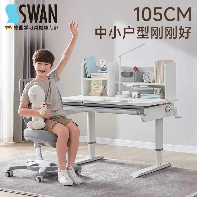 德国Sugar Swan糖天鹅儿童学习桌家用课桌椅套装学生写字实木书桌使用感如何?
