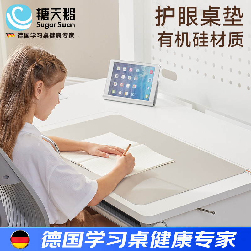 书桌垫子学生儿童桌布学习写字台课桌保护垫防水防油免洗专用桌垫