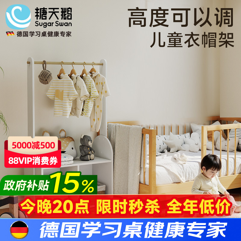 玄关换鞋凳收纳柜一体挂衣帽架