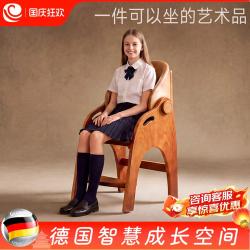 德国SugarSwan北美樱桃木儿童学习专用椅实木原木可升降写字座椅