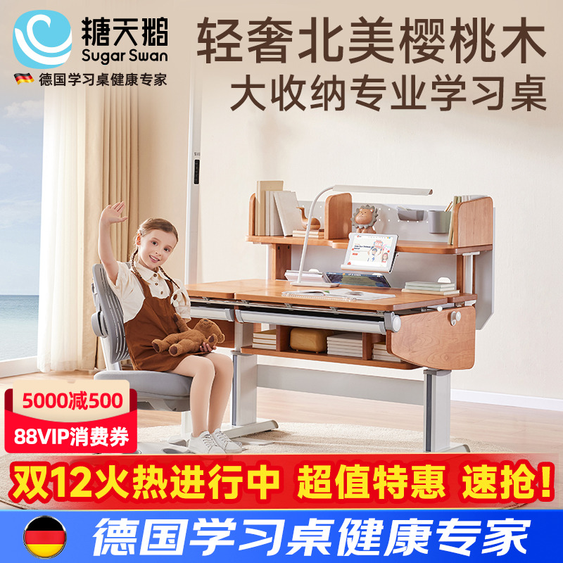 ¹¶ӣľͯѧϰдװʵľ 9366.19Ԫ