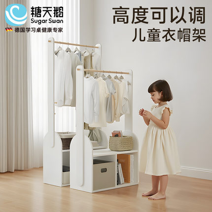 儿童落地式实木衣帽架进门玄关换鞋凳收纳柜一体挂衣帽架卧室室内