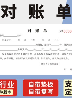 一二三联玛计划确认单